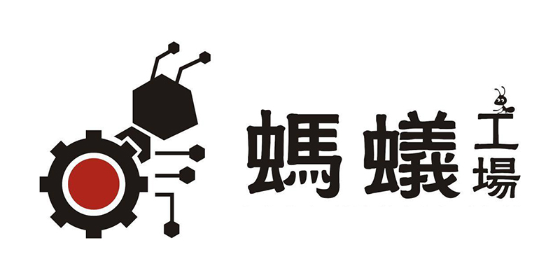 螞蟻工場(chǎng)